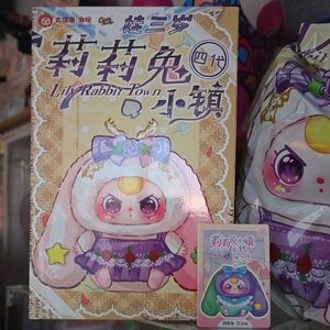 Lily Rabbit Town Plush Toy with Blue/Green Dress